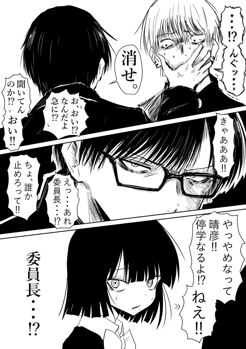 しゃろん。 tweet media