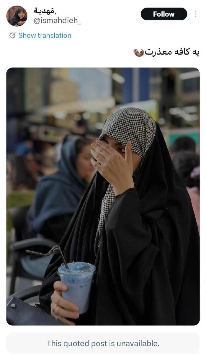 اون دختره پریسام🥀 tweet media