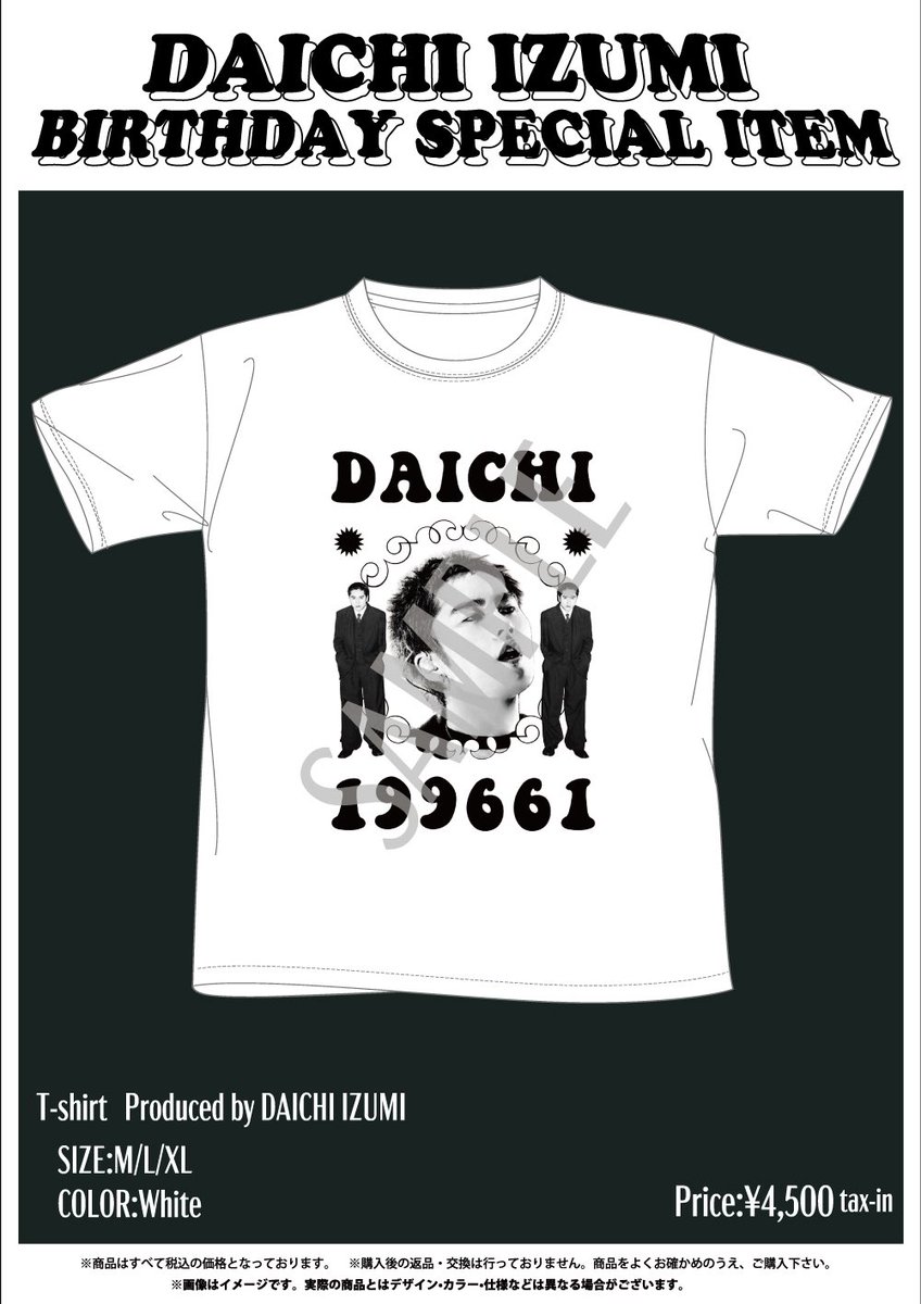 bububinjp's tweet photo. [Pre-Order] Goods วันเกิด ไดจิ DISH//
#ตลาดนัดDISH #ตลาดนัดดิชชุ

•เสื้อ 1125฿

※เปิดรับถึง7มิ.ย.2ทุ่มตรง
※ไม่รวมค่าส่งในญปออเดอร์ละ220฿และค่าส่งกลับไทยทางเรือ
※อฟชเริ่มจัดส่งก.ค.ถึงไทยภายในส.ค. https://t.co/UwvIp0PUN4