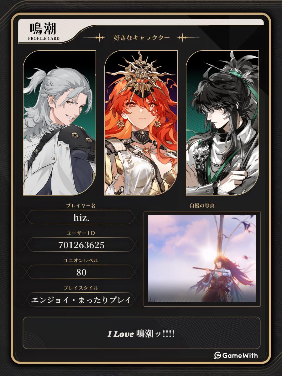 歪泉 tweet media