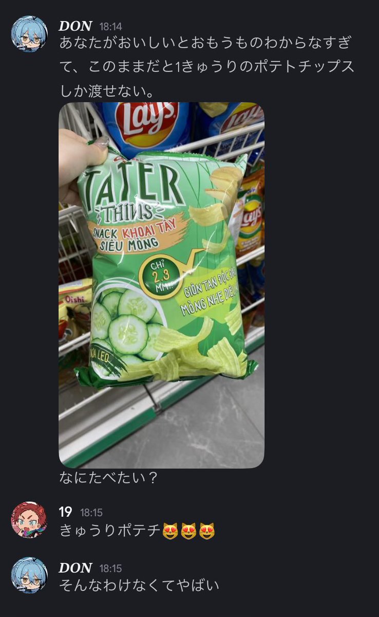 その他 iku Post by 𝕚𝕜𝕦 on X: ❔
