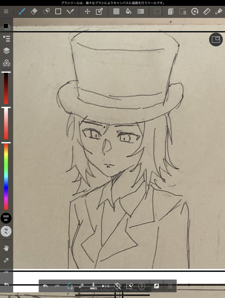 ebikanitarou's tweet photo. アナログで描いた漫画を写真に撮って、お絵描きアプリの中に入れて、書き直し中。だいぶ顔変わったなぁ https://t.co/bV93Mluefc