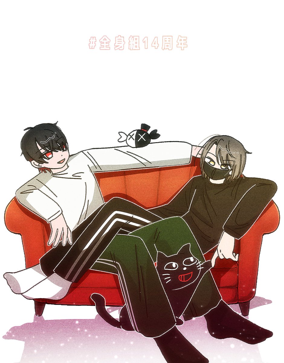 RETO_0103's tweet photo. #全身組14周年 https://t.co/o6QFz8ABqt