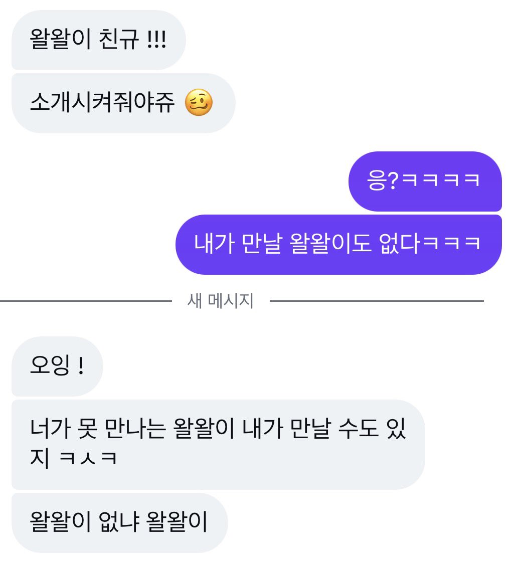 vlsnee's tweet photo. 이남자세상에서이런거제일잘함 https://t.co/dxouzsFhXW