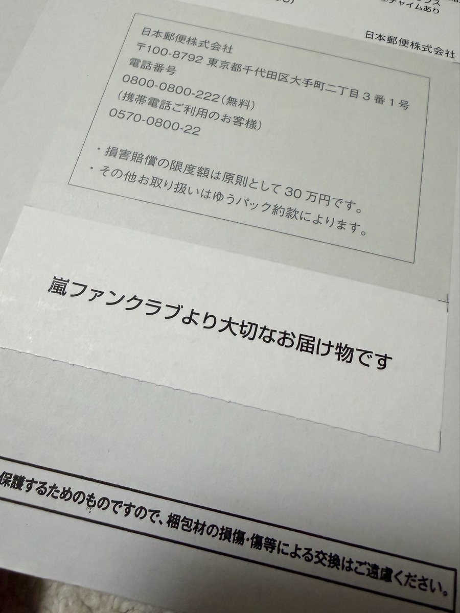 each_one18's tweet photo. 今帰宅したら
こんなサプライズ😱
なんて粋なことを！
感動させられっぱなしです😭😭😭 https://t.co/eTjpxsoU8I