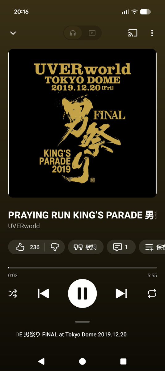 UVERworldrun's tweet photo. 今日から6月
今月もランニング頑張るぞ!
今日の1曲は　#PRAYINGRUN #UVERworld　#ランニング　#10kmラン #runcrew https://t.co/1DhDsrbxrC