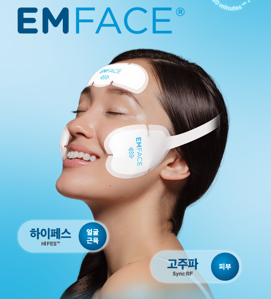 いま世界中で大注目の たるみ治療機器「エムフェイス（EMFACE）」 を