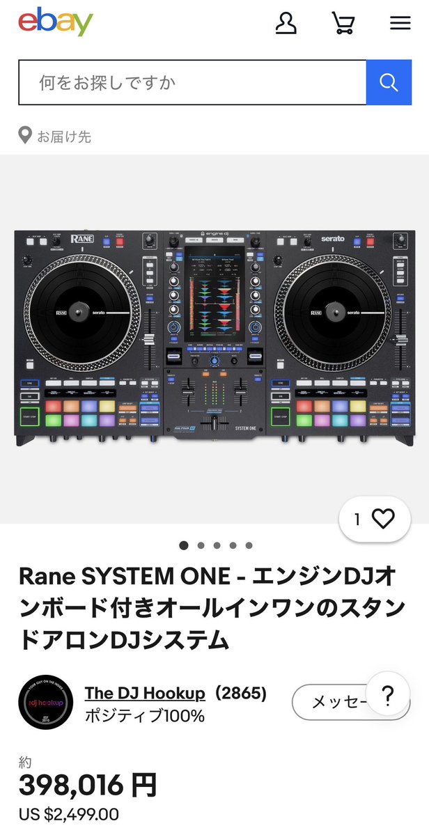 MaRaSoul3's tweet photo. でも将来的には、こっちを買う予定なので、サンプラーに30万円は出せない。 https://t.co/4bPNqVSD3C