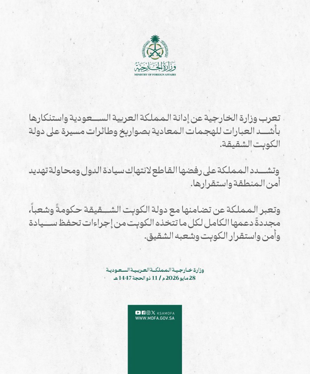 ملفات كريستوف tweet media