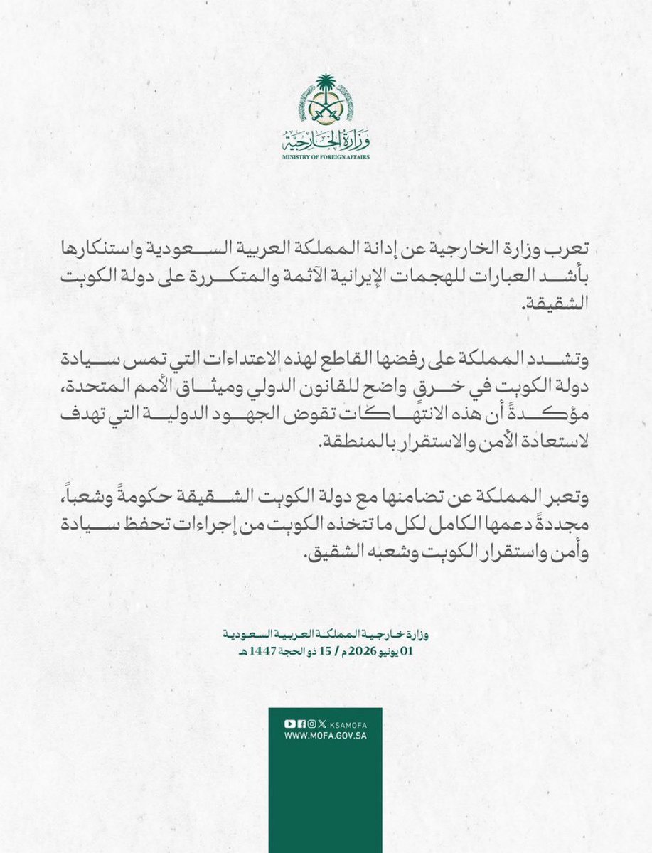 ملفات كريستوف tweet media