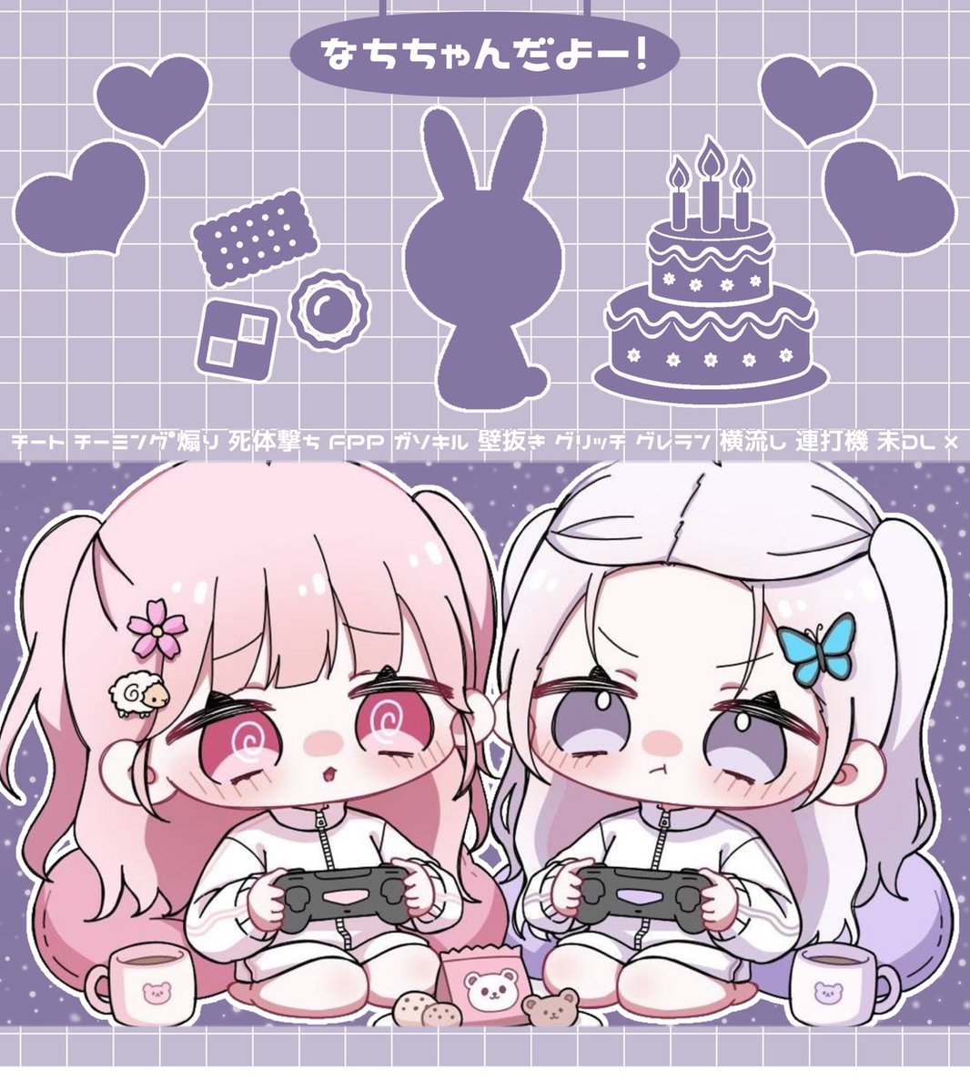 APe_224's tweet photo. ୨୧  ┈  拡散お願いします  ┈  ୨୧

  ▸   6/1 25:00 - 27:00sta

  ▸  🥇 一括1000 買取無し

  ▸   ⁦@n_ch_o_O 𝖥𝖱 全  𝖥𝖥 🦋

  ✎☡ ﾁｰﾑ名 4名分荒野名 ID ﾗﾝﾏ

  ∟  ⁦#深夜スクワッド⁩ ⁦#深夜スク

  ‣  東 豊 禁止降り有ります ꒰՞ ܸ. .ܸ՞꒱
⠀ https://t.co/HJW3cGM7jd
