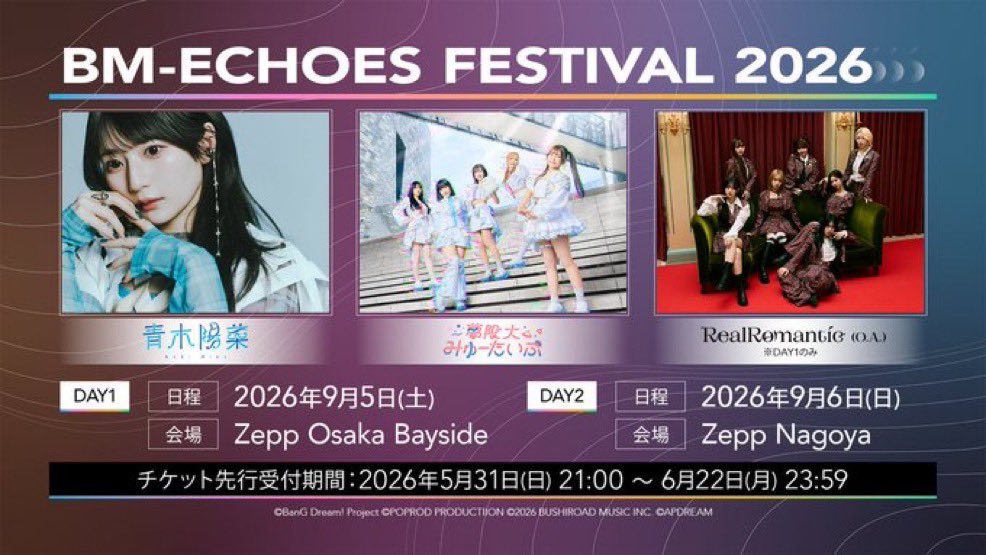 e_daaa2528's tweet photo. ちかい…行きたい… https://t.co/0xWGoKws2Z