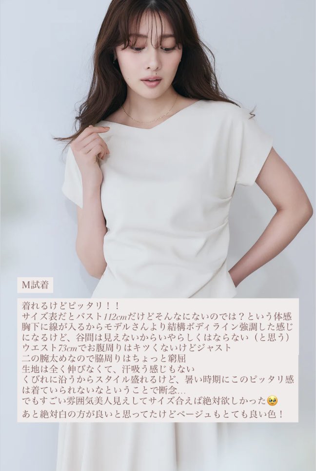 ayamaru121's tweet photo. Her lip toの新ライン「Essentia」新作が気になってお店で試着して撃沈…！
最近のハリプは若過ぎる気がして買わなくなってたけど、こっちのラインは今のライフスタイルにも合いそうでサイズが合えば欲しいのばかり！胸囲95〜97cmで元々ハリプギリギリ体型だけど今回はちょっぴりアウトでした😇😇 https://t.co/uOZdi89Z5R