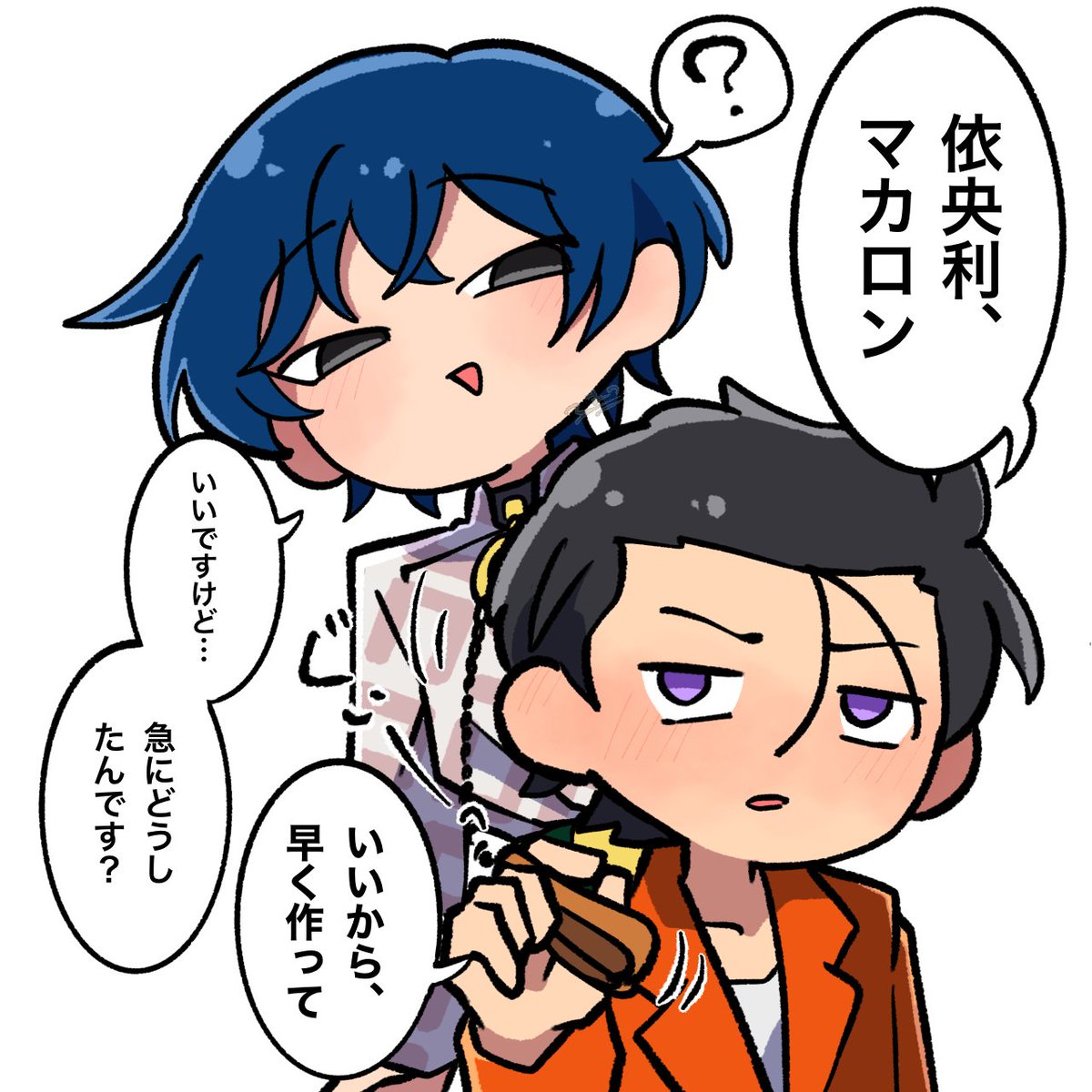 koma273_new's tweet photo. ふみいおの再掲
いとこのお兄ちゃんを独り占めしたいキッズみたいな https://t.co/MfvctQdUmb