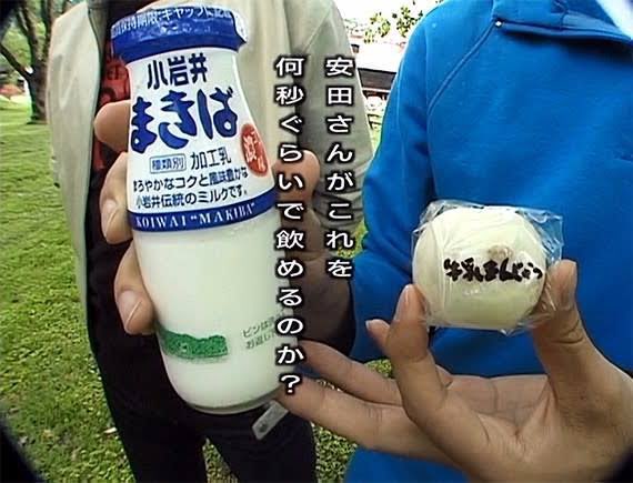 らとらん tweet media