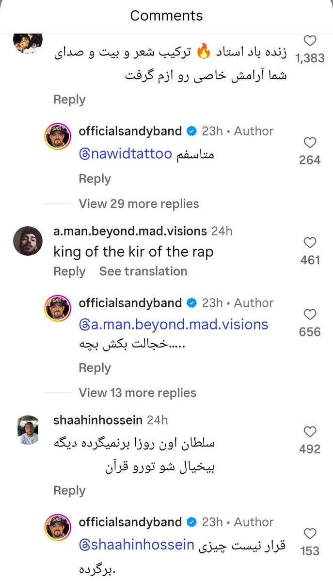 قراوُلِ خاصه! tweet media