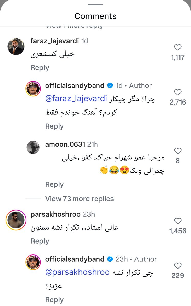 قراوُلِ خاصه! tweet media