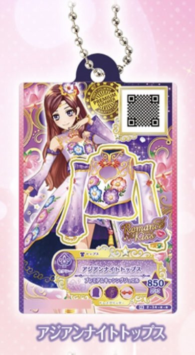 エナ tweet media
