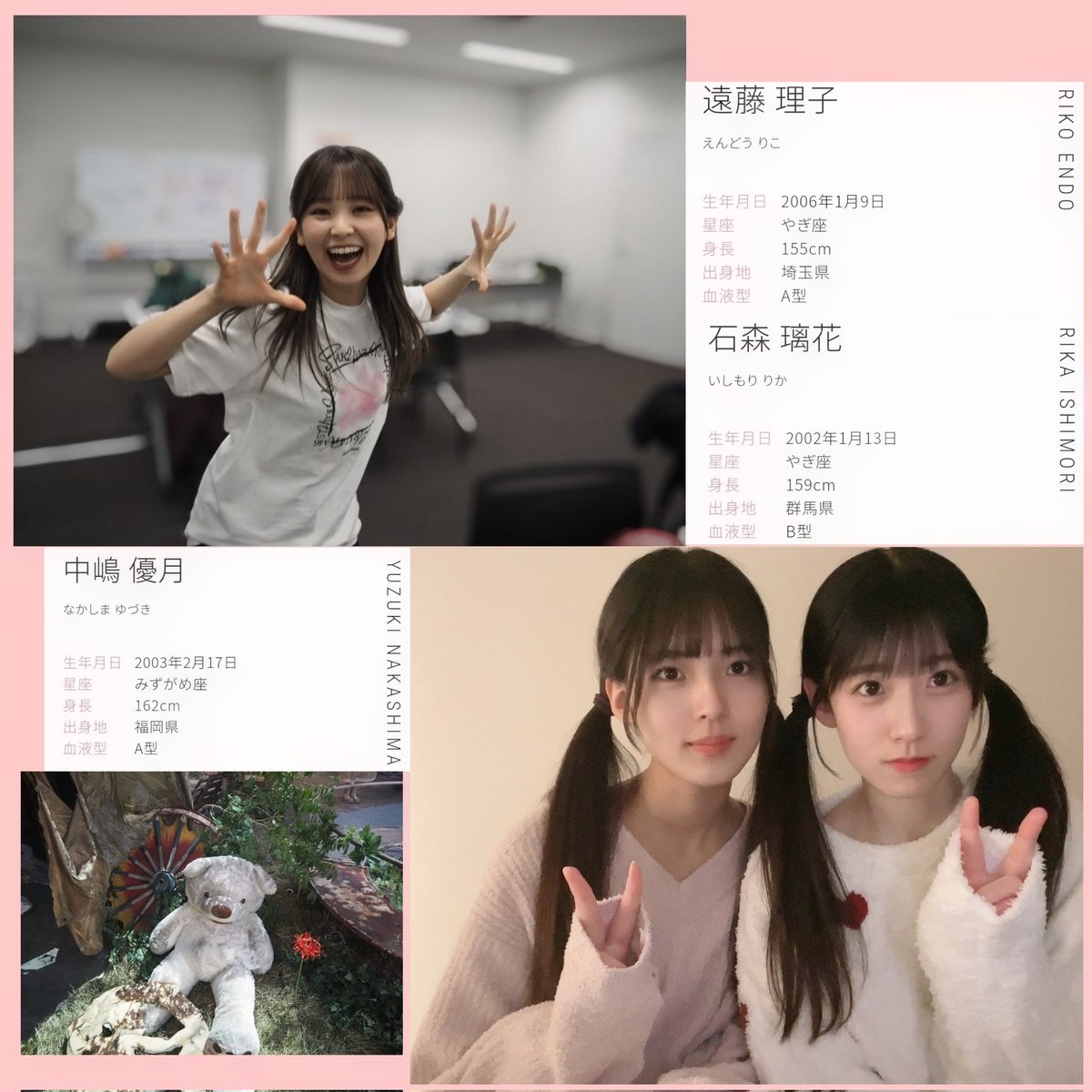 🏷 04 👦🏻 6月なので更新します！ お姉さんズ大好きです！ 最近りー熱