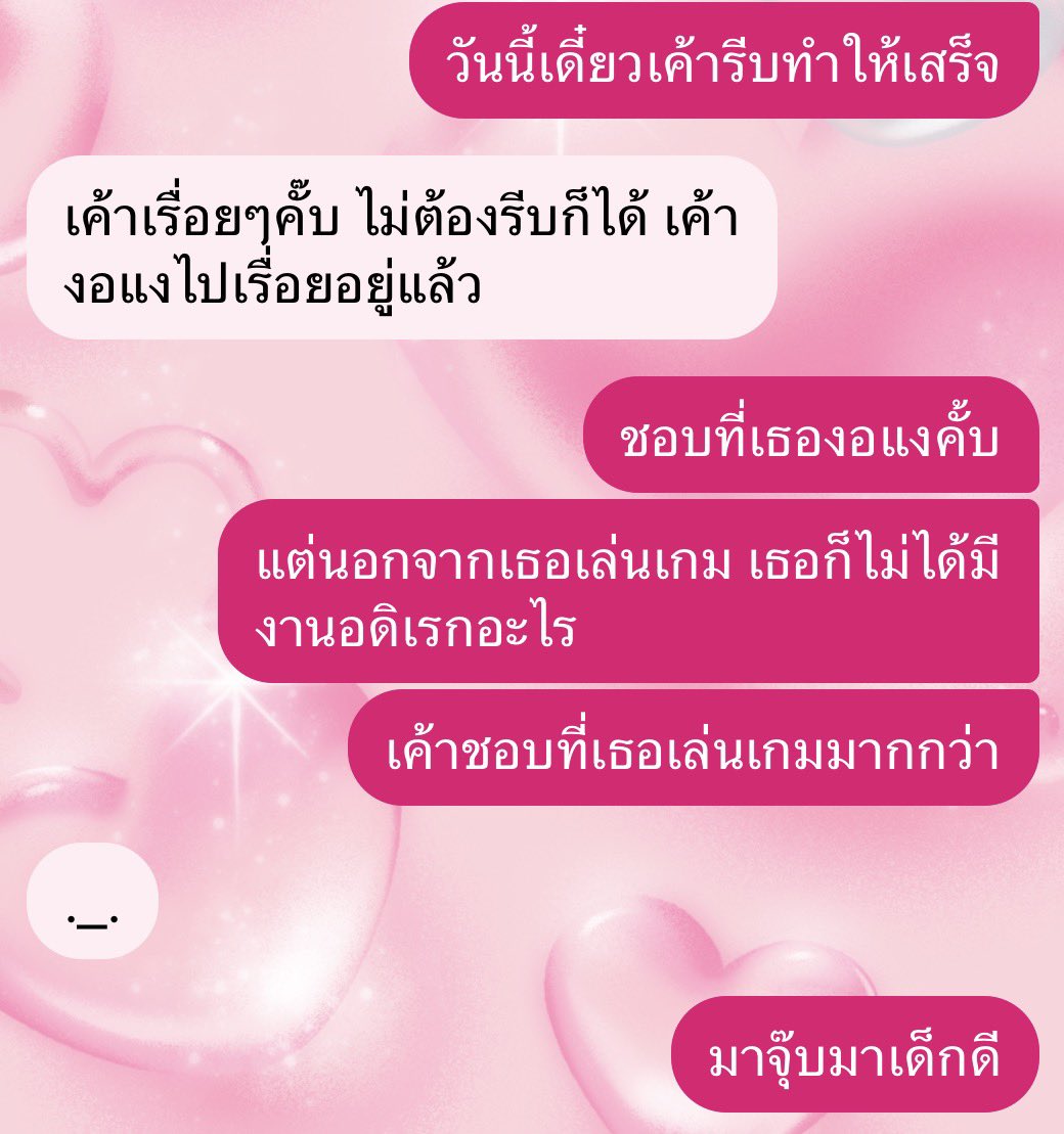 Cvellxz_'s tweet photo. ใครจะช่างพูดเท่าเค้า 😚😚😚 @Neon_Reeds 

ปอลิง. แทนกันว่าอ้วนแบบเอ็นดูค้าบบ https://t.co/dpzF0QIjAE