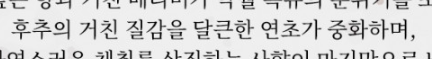 oneebelly's tweet photo. 알아들었긔
나..전부 이해했긔 
후추의 거친 질감(jaha kim)을 중화해주는 달큰한 연초(cat) https://t.co/q30XUq8uWC