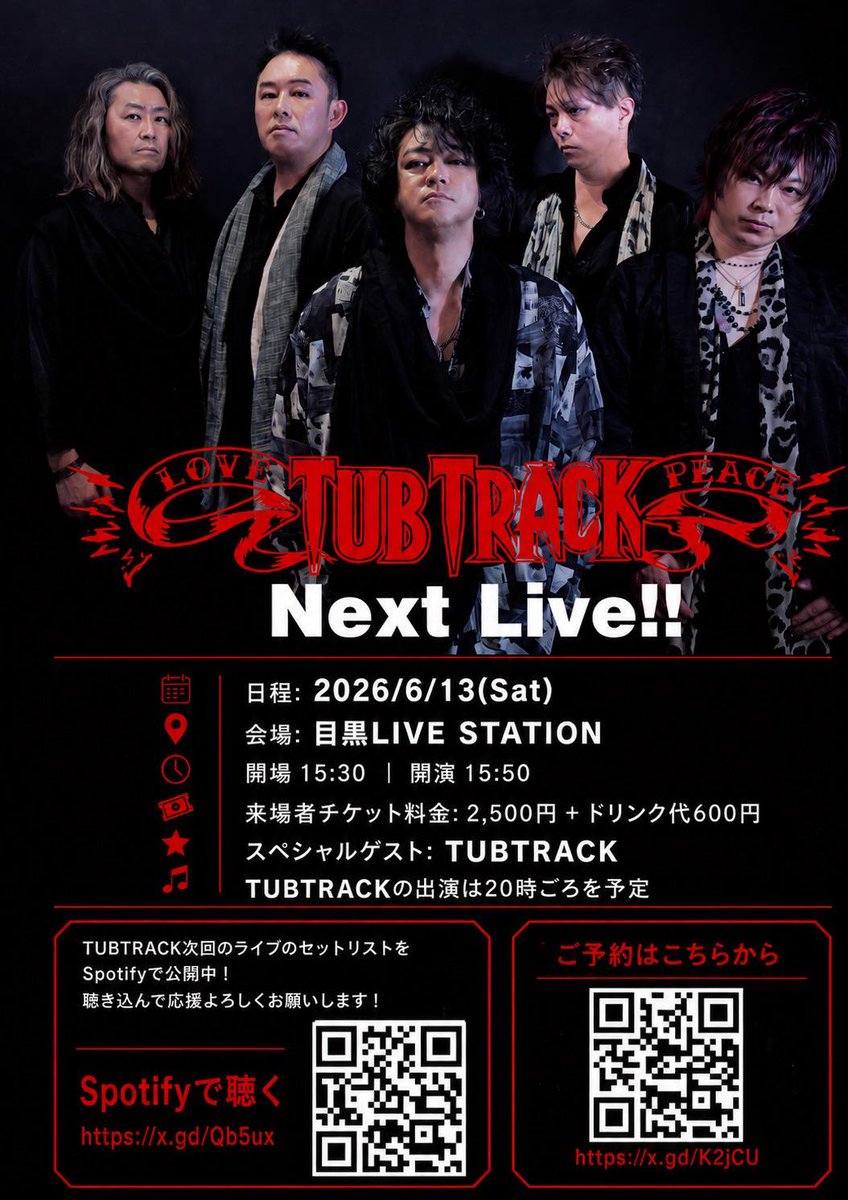 masadrums's tweet photo. もうすぐタブトラックのLIVEだ！！
LOUDNESSで培ったドラムをここに落とし込んでいきます📷
20時くらいに出演！
■目黒THE LIVE STATION
■OPEN/15:30・START/15:50
■来場者チケット料金/2,500円+D¥600
https://t.co/lwo78svCzs https://t.co/H0CKjTnmTN