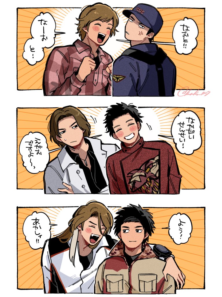 くる子 tweet media