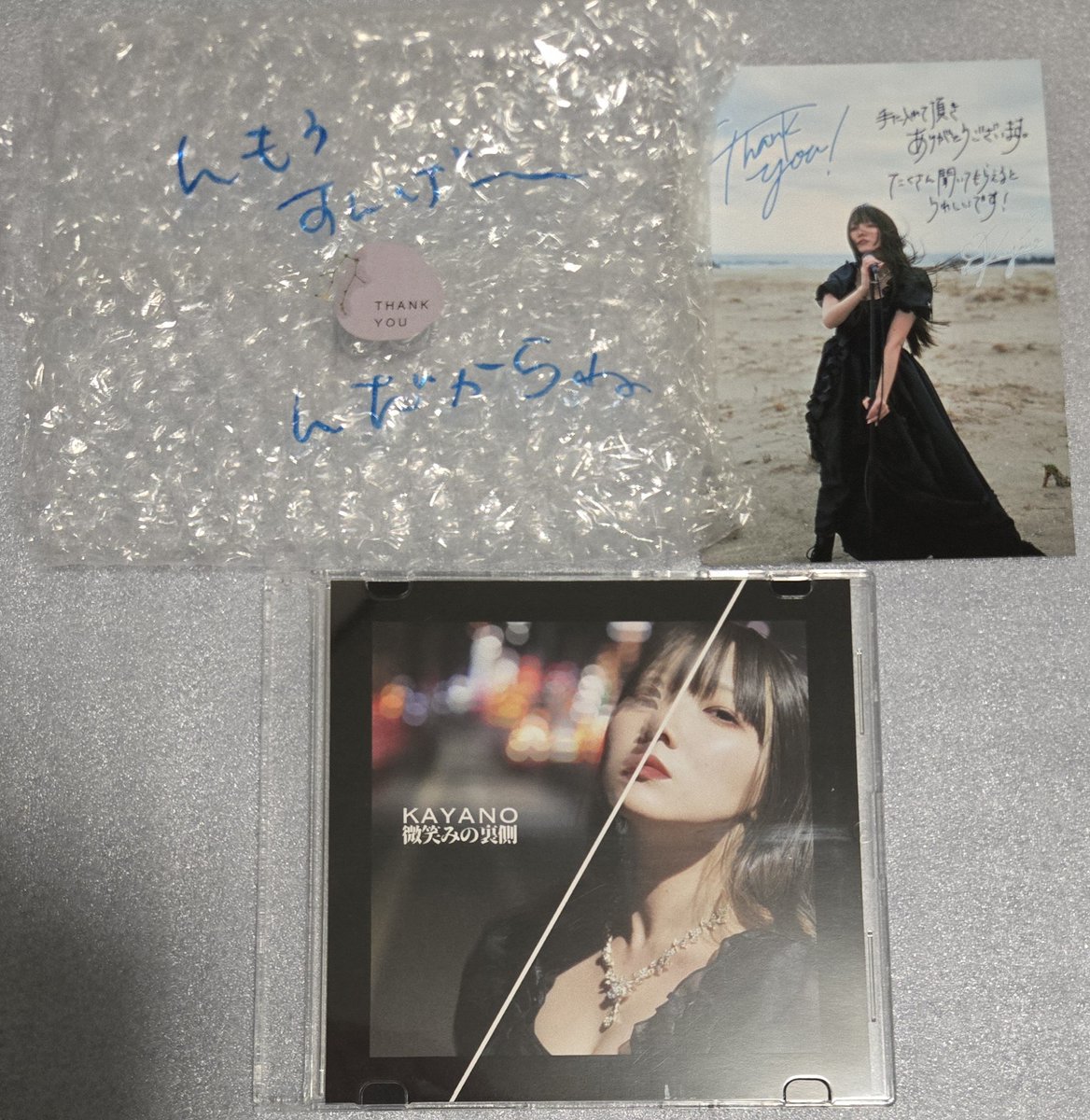 hidezy009's tweet photo. かゃちのライブに行けなかったので通販でCDを購入😌
プチプチにメッセージ？が書いてあるので捨てられないな😅
#KAYANO
#微笑みの裏側 https://t.co/gqPrsUogOD