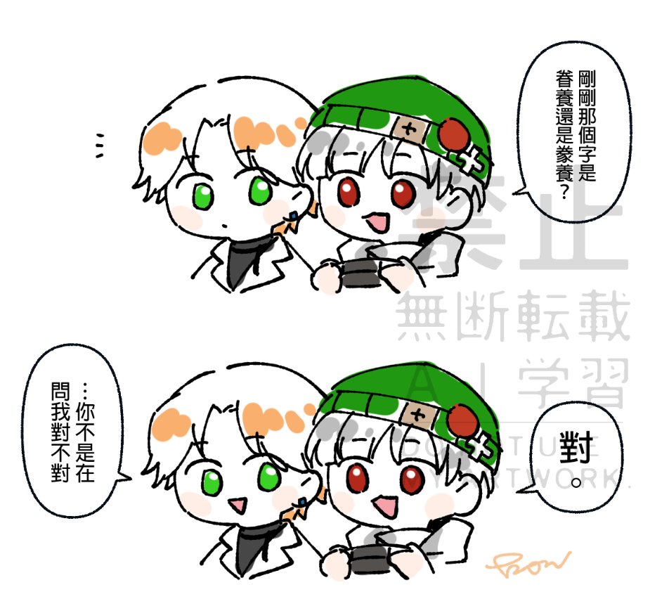kon_raku's tweet photo. 問就是對
#阿萬人迷 https://t.co/YyqpIOSSW1