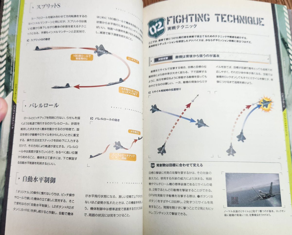 寝落ち常習犯のぶちょー tweet media