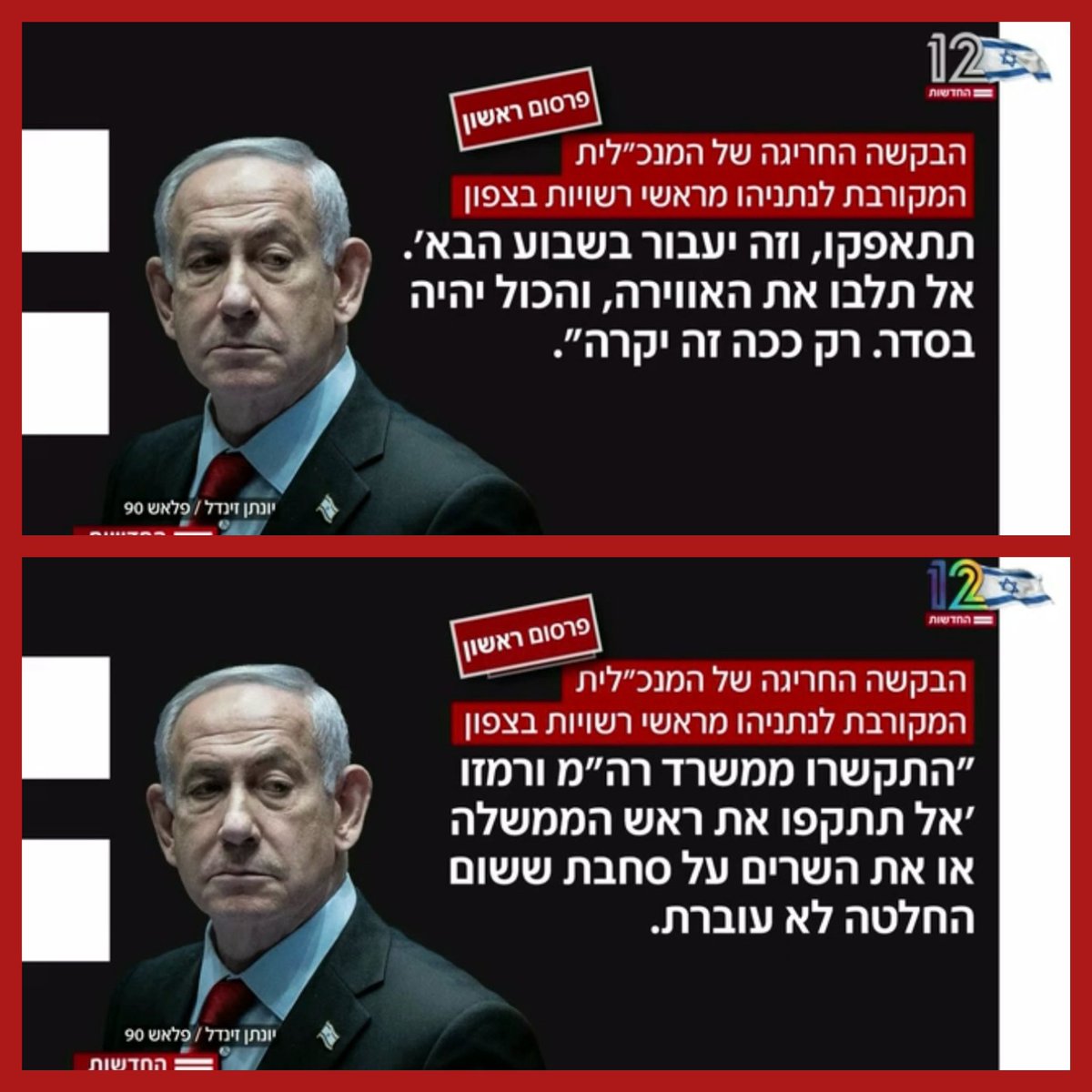 Tweet media 1