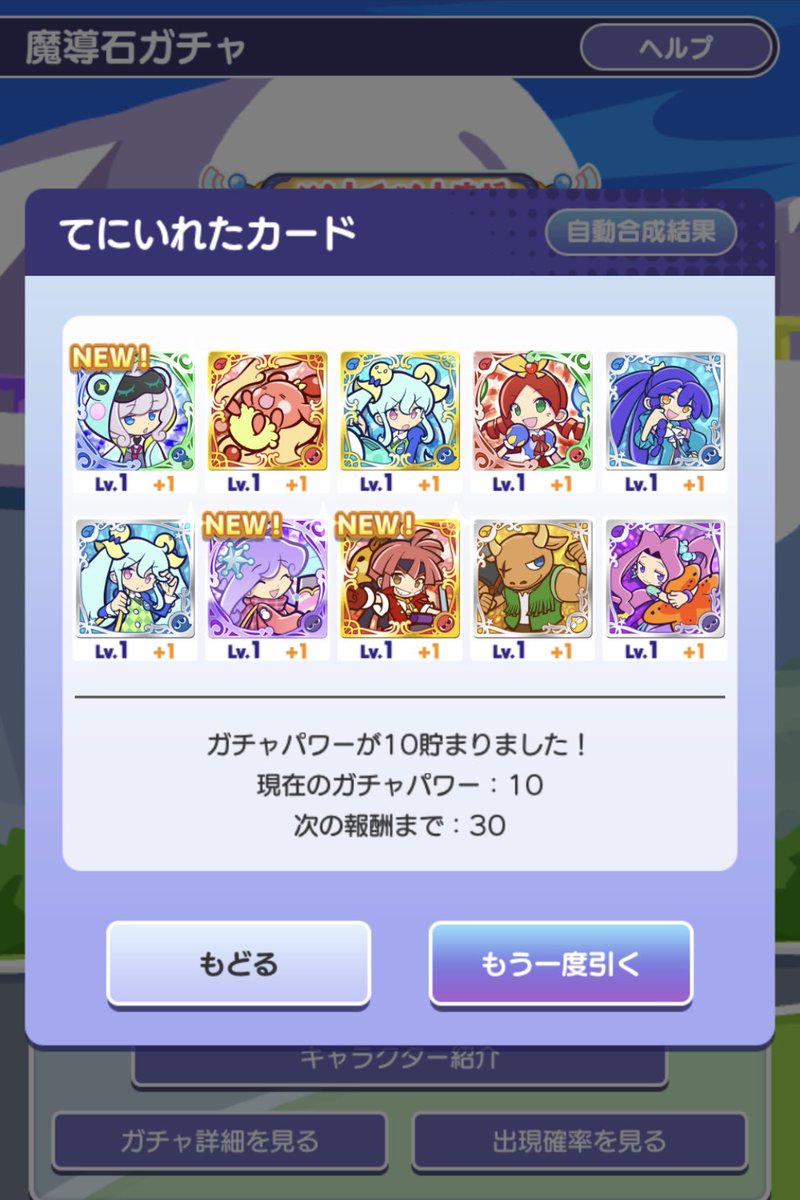 pymarut's tweet photo. 10連一発目で来て大横転した https://t.co/ZIhV95R6XG