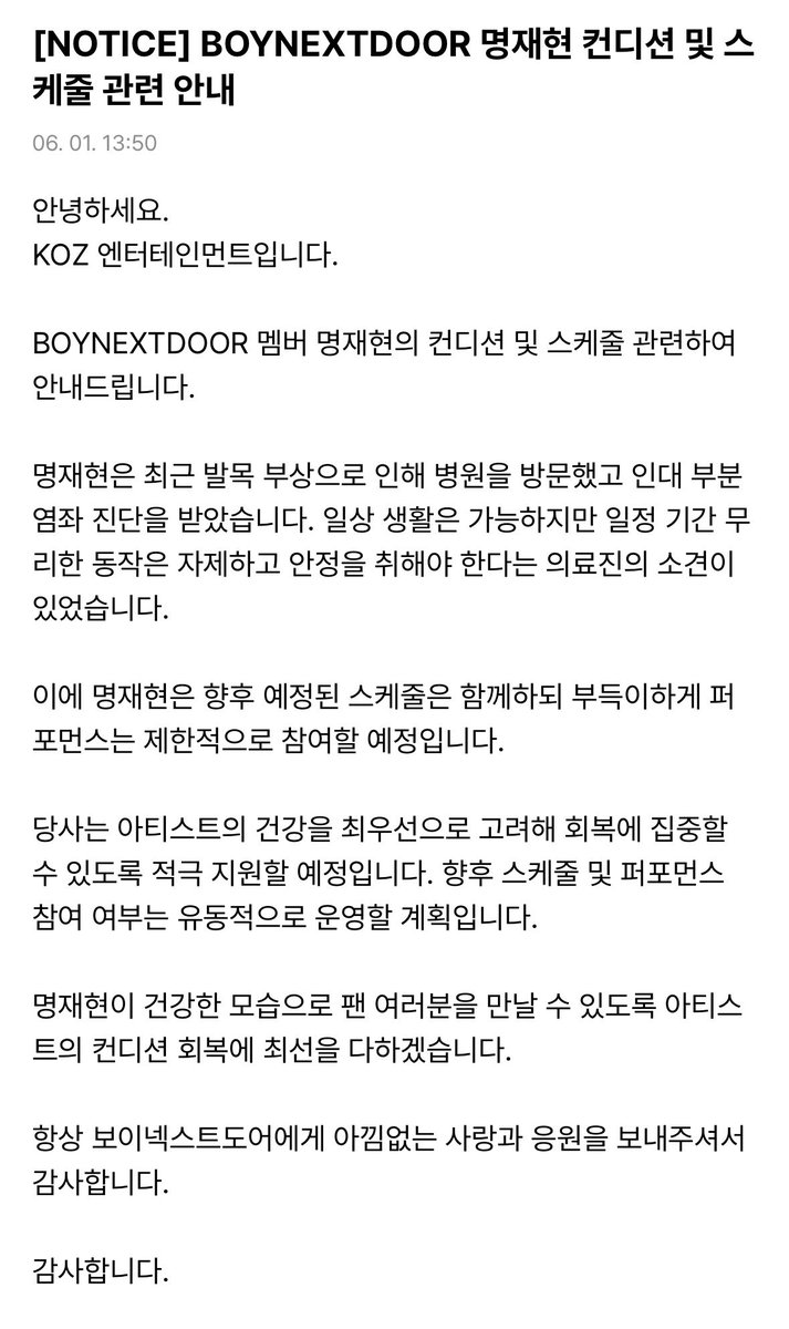 고여오 tweet media
