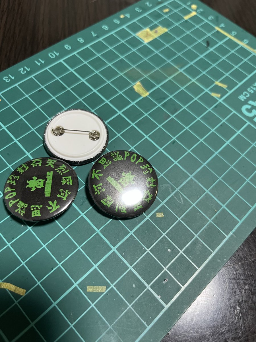 a1988t's tweet photo. ライブに向けて物販作り https://t.co/mw93Lfd65o
