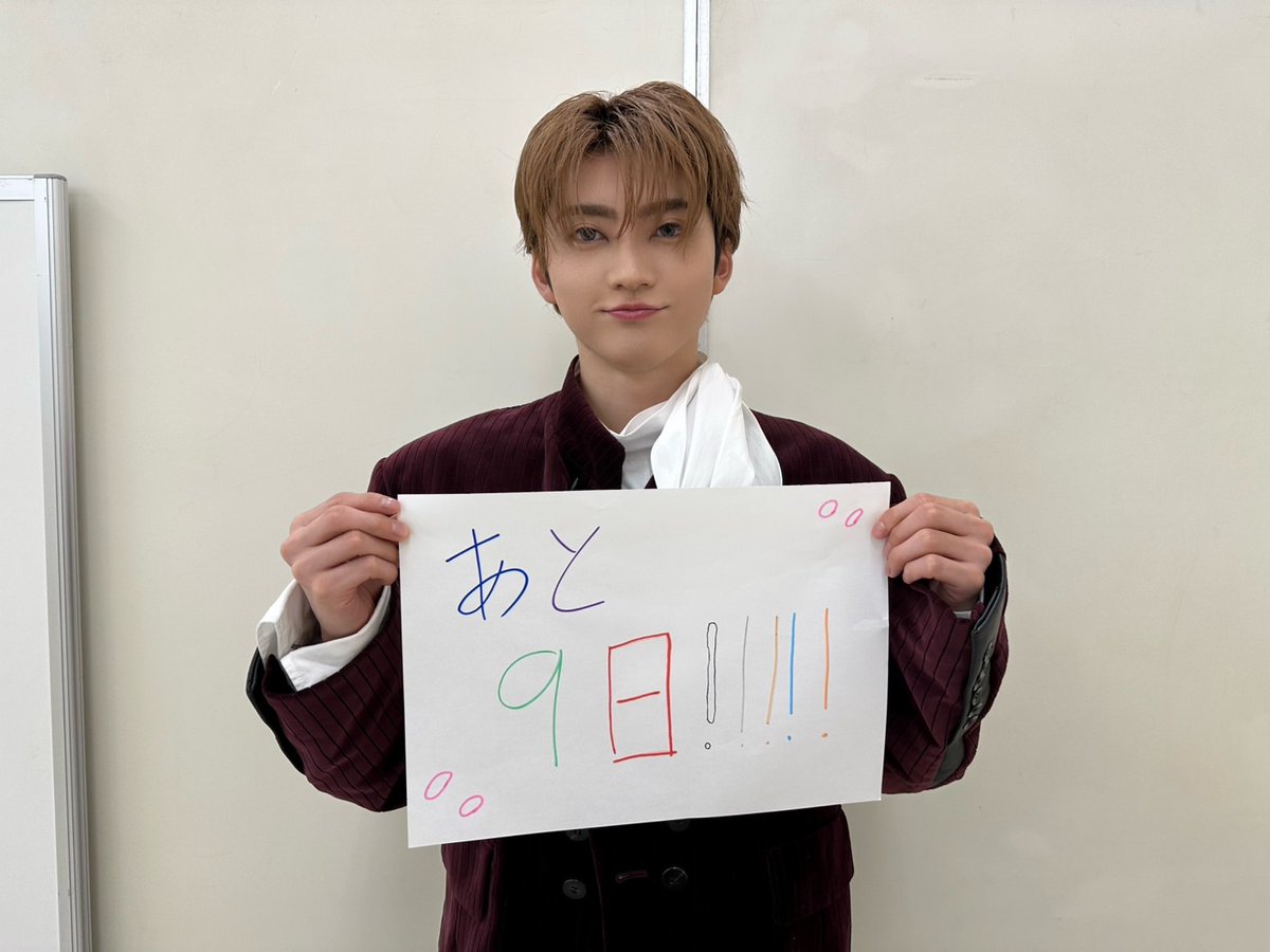 超特急 OFFICIAL tweet media