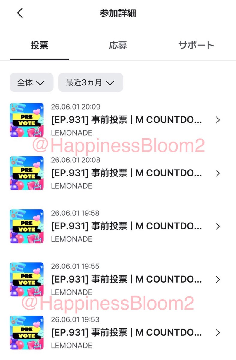 芋/パクシヨン1pick✨✨✨ tweet media