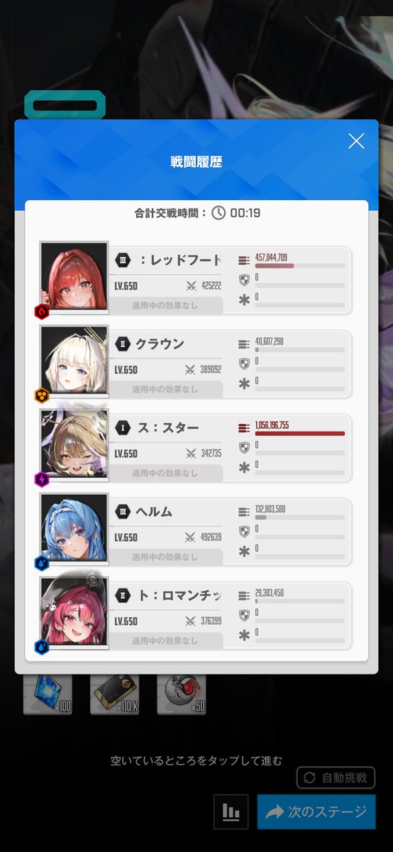 x103a's tweet photo. 何に苦労してたんだってくらい直ぐ終わった
アニス様々 https://t.co/1fZN4kKWZC