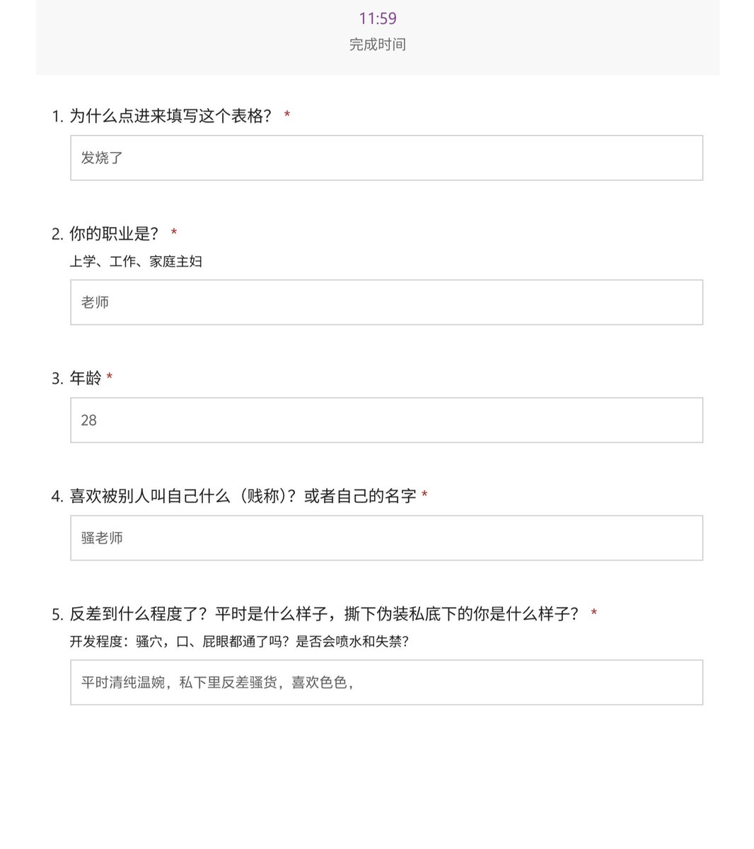 forthisforthis's tweet photo. #投稿 #反差 #母狗 #曝光
上班发骚的反差教师
点赞评论转发后私信获得联系方式 https://t.co/FYA3InkbfC