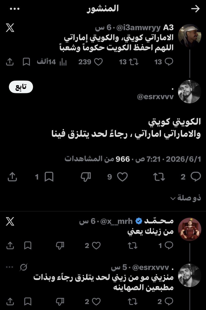 حــقل الشيـبــــه 🇸🇦 🌾 tweet media