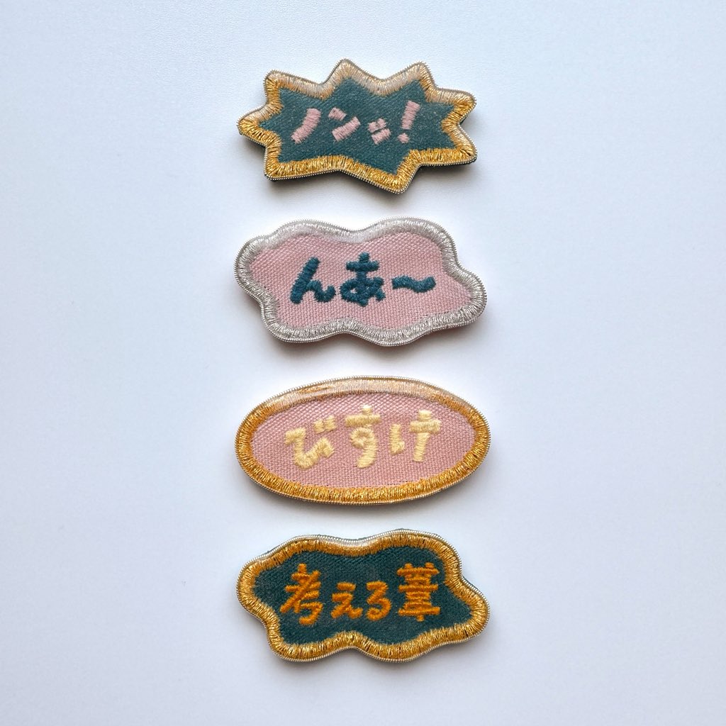 antsally_info's tweet photo. ただいまキーホルダーの受注を行っています！
6/7 23:59まで

6文字まで、好きな言葉を刺繍するよ〜！
（写真は過去に作らせてもらったもの❣️）

https://t.co/VvMdnuABFL https://t.co/OQotVyTe2i