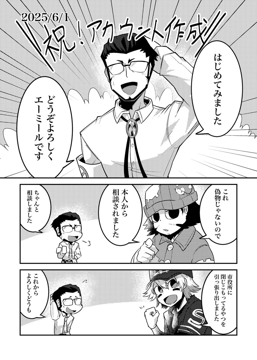 797fo's tweet photo. アカウント、作ってくれてありがとう……(再掲） https://t.co/0IL97JDidj