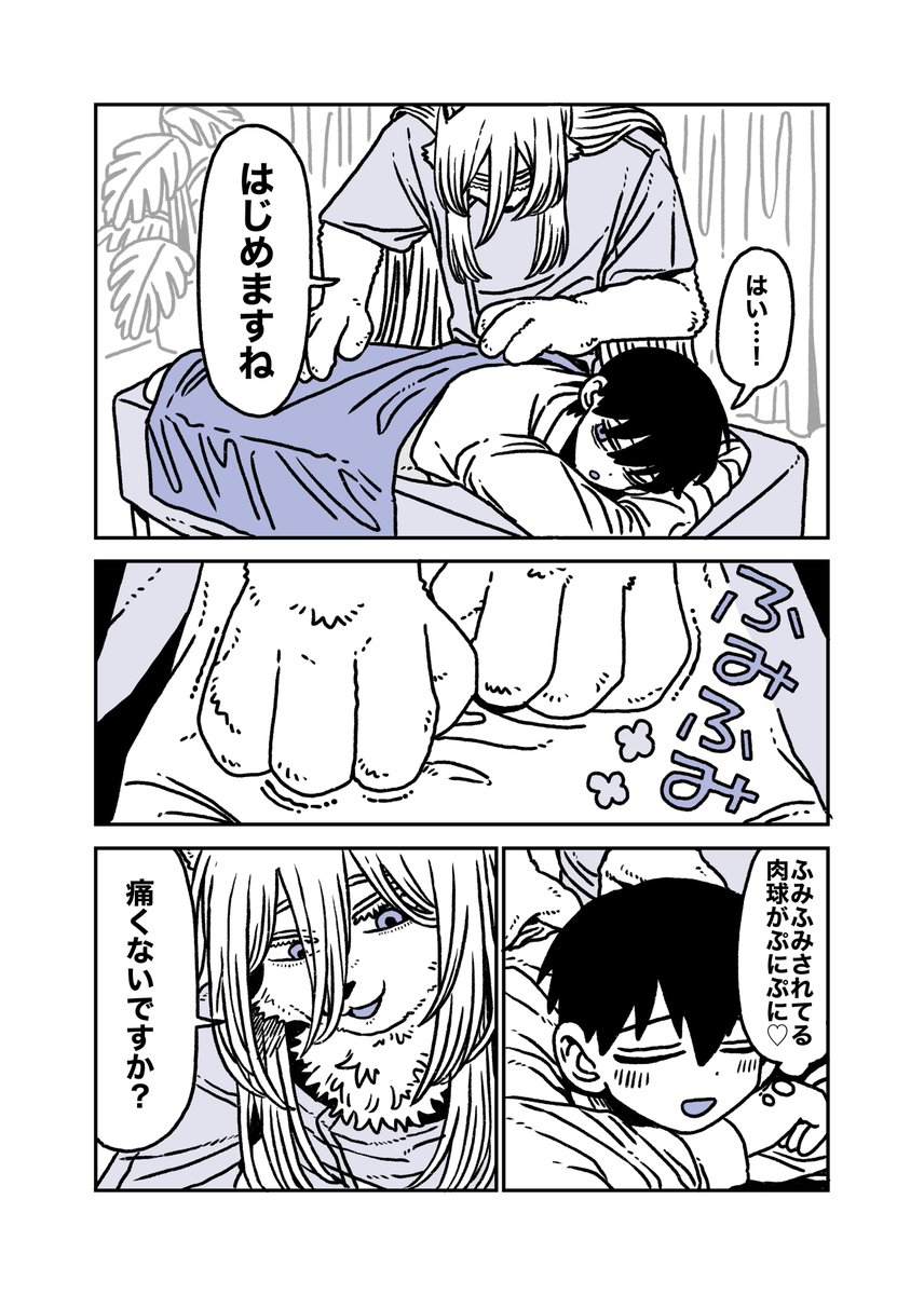 hc_feee's tweet photo. 猫獣人のマッサージ店と疲れたサラリーマン
壱
#COMITIA156 #コミティア156 https://t.co/NhBeEMwswt