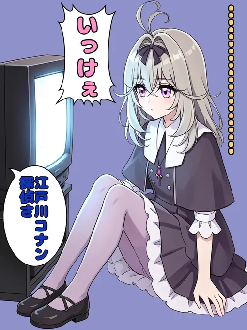 たんプリのコナンコラボ回で留守番のるるかちゃん 