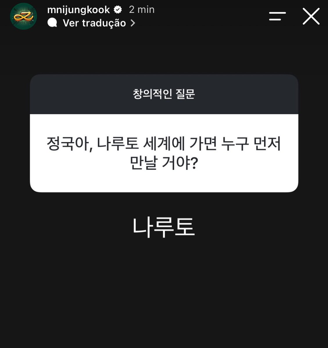 rainbowbts's tweet photo. 💜: jungkook, se você fosse para o mundo de naruto, quem você encontraria primeiro?

🐰: naruto  

KKKKKKKKKKKKKKKKK https://t.co/DCKkYHTJtK