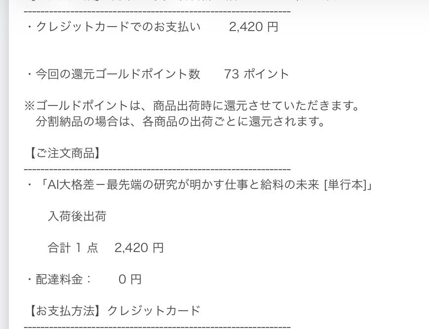 caster1192's tweet photo. @makiko_nakamuro 先生のお言葉につられて https://t.co/yR9DFQME4h