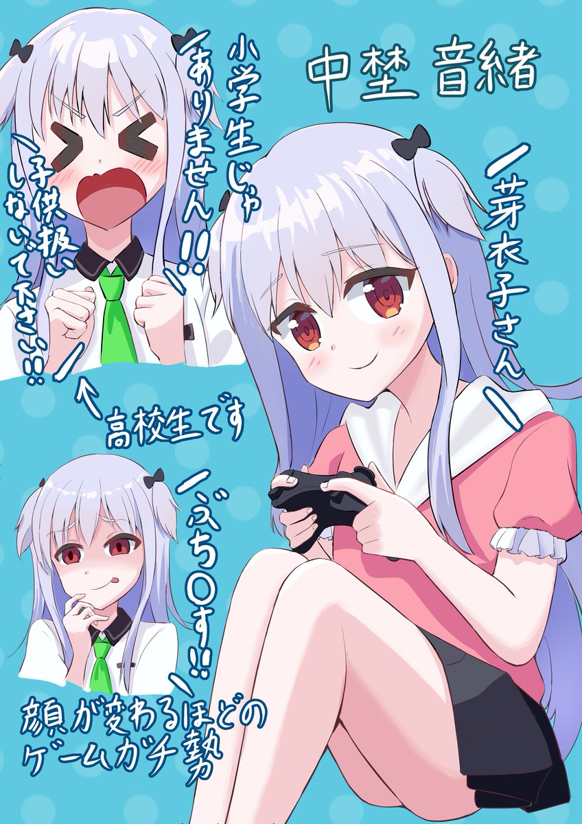yukibutsu2's tweet photo. 音緒　まとめ
 #まんきつ暮らし https://t.co/4N9u6y0nzI