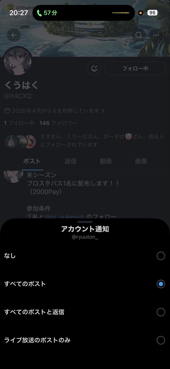 りゅうとん tweet media