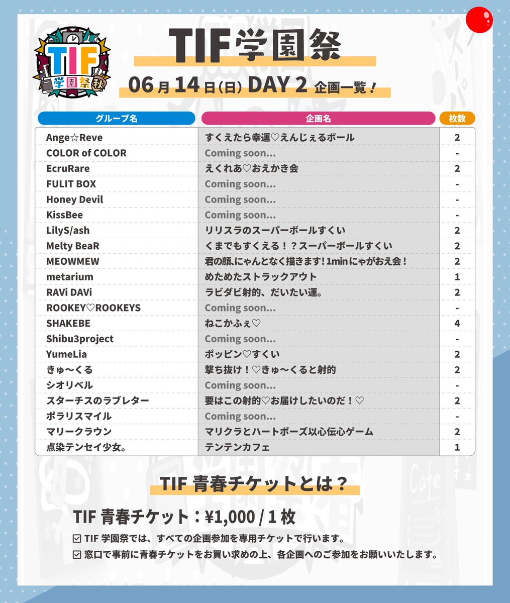 きゅ~くる tweet media