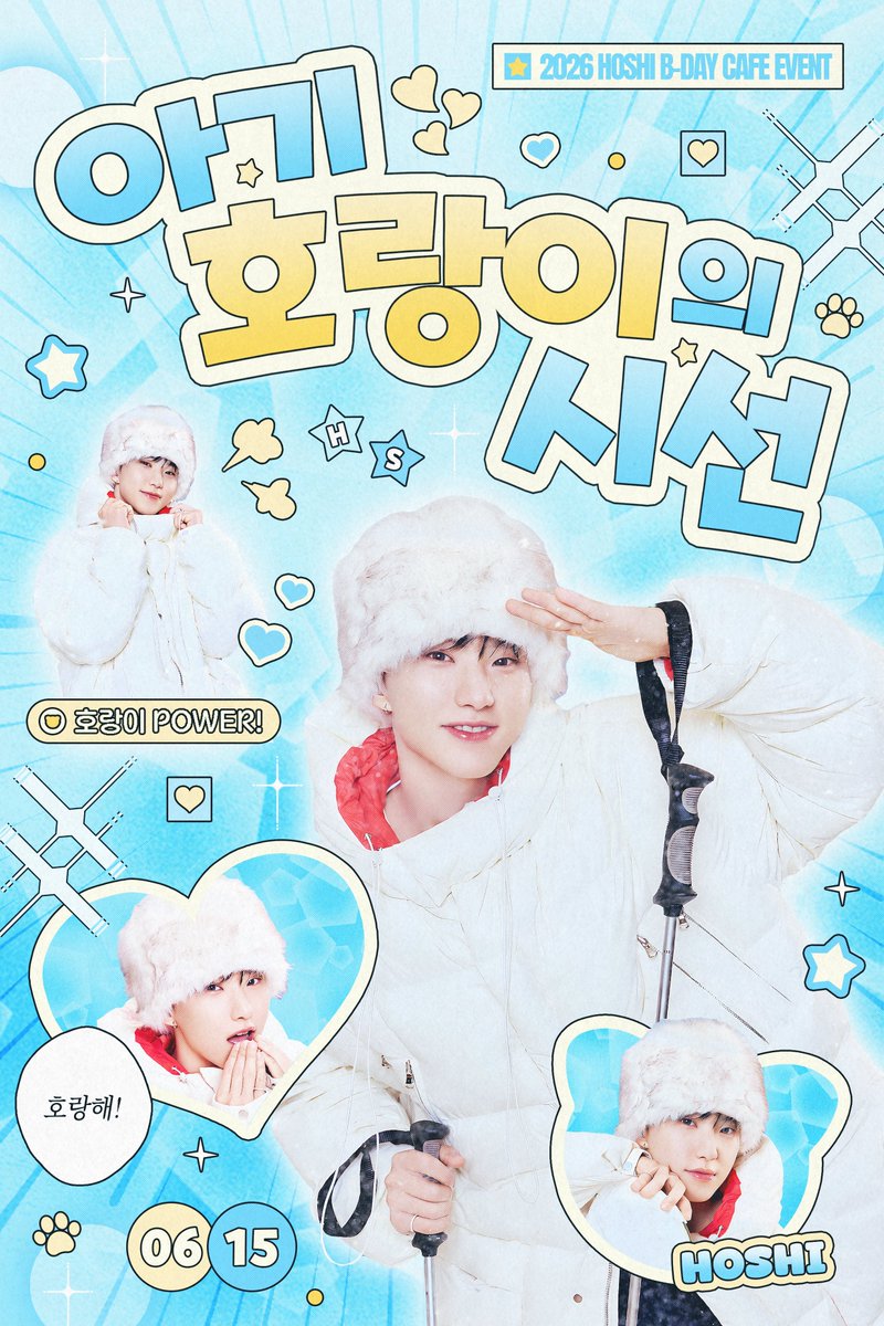 cafehoodie's tweet photo. ⓪⑥①⑤🎂𝙷𝙰𝙿𝙿𝚈 𝙱𝙸𝚁𝚃𝙷𝙳𝙰𝚈 ━━━━━🎀ྀི
.
🥤カップホルダー
《⟡ #SEVENTEEN ⟡ #HOSHI ⟡ ホシ》
.
＼ 🧁数量限定🧁 ／
プリントマカロン
　⤷📸先着でIDフォト & 🛍️ペーパーバック
.
♡̶⡱🚨配布開始：06/06~
♡̶⡱🗓️装飾期間：06/06~06/16
♡̶⡱大阪 鶴橋 韓国 センイル カフェ 생카 カプホ

.
━━━━━［💫オススメ💫］━━━━━━
【cafe hoodie ➡️ 系列店 @cafebluu】
の順序がおすすめです⋆˙⟡

bluuとhoodieとでは
別デザイン,別装飾です.ᐟ.ᐟ (⸝⸝⸝♥ᯅ♥⸝⸝⸝)

💙cafe bluu：プリントケーキ
🩷cafe hoodie：プリントマカロン
お好きなお写真で作成可能(๑⃙⃘´༥`๑⃙⃘)