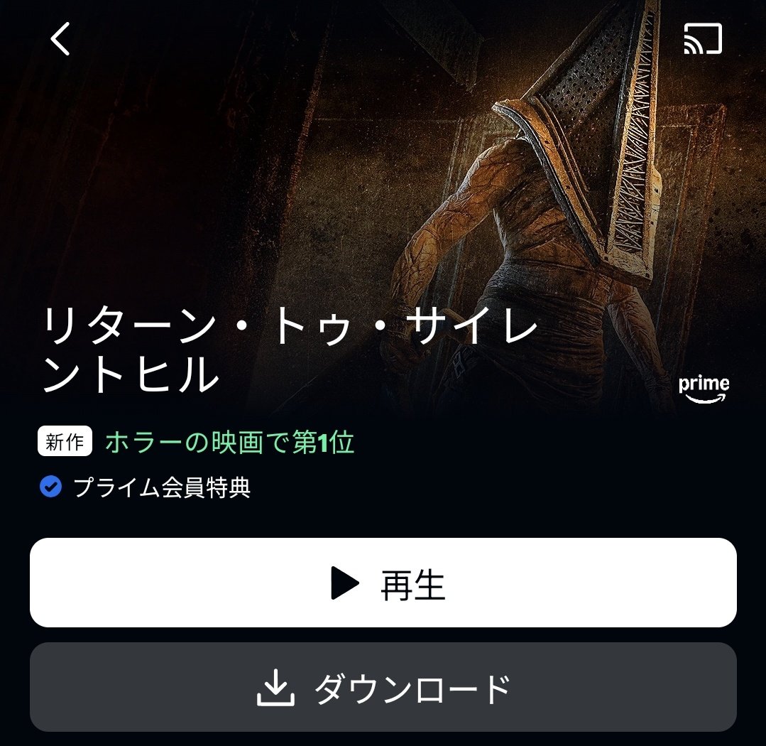 Retsu324's tweet photo. リターン・トゥ・サイレントヒル見たんですけど、別に全然面��かったですね。
サイレントヒル2をプレイしたことない人はなんのこっちゃってなりそうなお話でしたけど。
30年前から言ってるけど無理やってゲームのストーリーを2時間弱の映画に圧縮するのは https://t.co/L7JauhrLjX